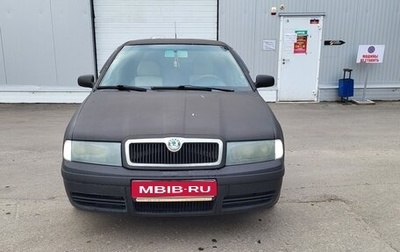 Skoda Octavia IV, 2002 год, 320 000 рублей, 1 фотография