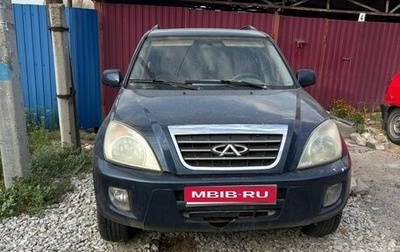 Chery Tiggo (T11), 2009 год, 220 000 рублей, 1 фотография