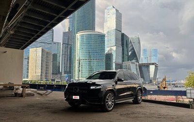 Mercedes-Benz GLS, 2022 год, 9 000 000 рублей, 1 фотография