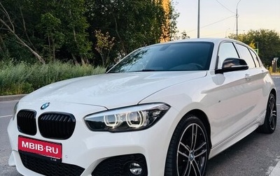 BMW 1 серия, 2019 год, 2 350 000 рублей, 1 фотография
