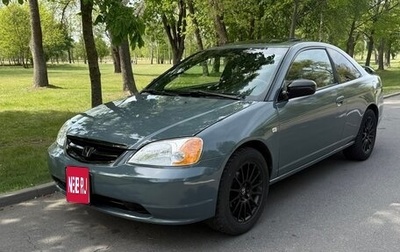Honda Civic VII, 2002 год, 550 000 рублей, 1 фотография