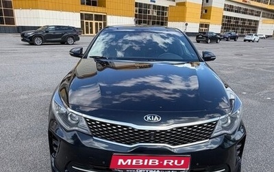 KIA Optima IV, 2017 год, 1 750 000 рублей, 1 фотография