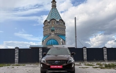 Volvo XC60 II, 2016 год, 2 450 000 рублей, 1 фотография