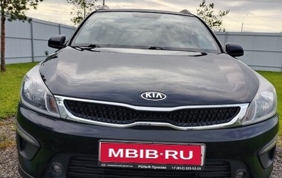 KIA Rio IV, 2020 год, 1 580 000 рублей, 1 фотография