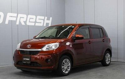 Toyota Passo III, 2019 год, 950 000 рублей, 1 фотография