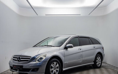 Mercedes-Benz R-Класс, 2007 год, 789 000 рублей, 1 фотография