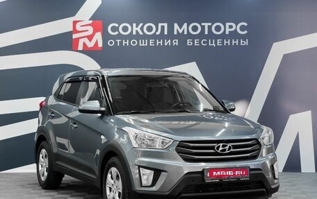 Hyundai Creta I рестайлинг, 2016 год, 1 599 900 рублей, 1 фотография