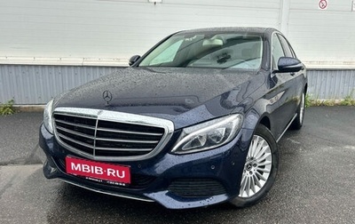 Mercedes-Benz C-Класс, 2017 год, 1 890 000 рублей, 1 фотография