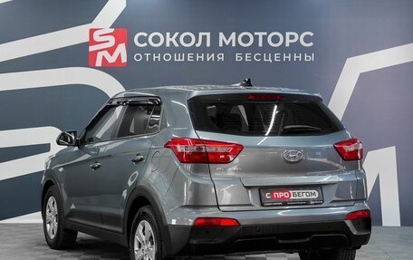 Hyundai Creta I рестайлинг, 2016 год, 1 599 900 рублей, 4 фотография