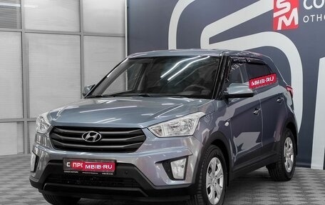 Hyundai Creta I рестайлинг, 2016 год, 1 599 900 рублей, 3 фотография