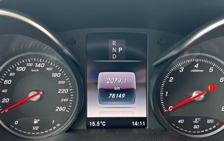 Mercedes-Benz C-Класс, 2017 год, 1 890 000 рублей, 16 фотография
