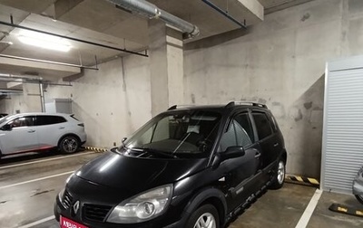 Renault Scenic III, 2008 год, 425 000 рублей, 1 фотография