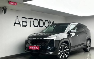 Geely Atlas, 2024 год, 2 752 000 рублей, 1 фотография