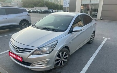 Hyundai Solaris II рестайлинг, 2014 год, 850 000 рублей, 1 фотография