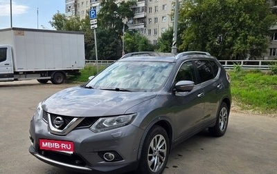 Nissan X-Trail, 2015 год, 1 600 000 рублей, 1 фотография