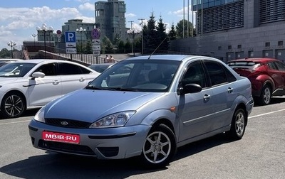 Ford Focus IV, 2005 год, 290 000 рублей, 1 фотография