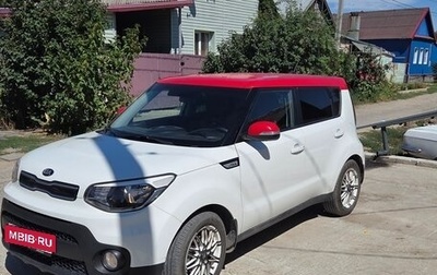 KIA Soul II рестайлинг, 2018 год, 1 650 000 рублей, 1 фотография