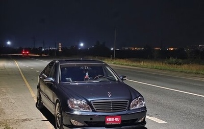 Mercedes-Benz S-Класс, 2003 год, 1 000 000 рублей, 1 фотография