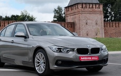 BMW 3 серия, 2016 год, 2 100 000 рублей, 1 фотография