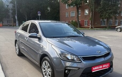 KIA Rio IV, 2018 год, 1 320 000 рублей, 1 фотография