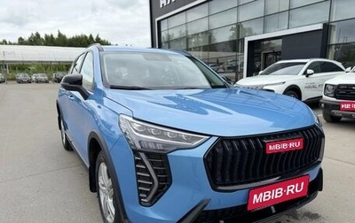 Haval Jolion, 2026 год, 2 599 000 рублей, 1 фотография