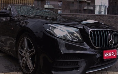 Mercedes-Benz E-Класс, 2016 год, 2 650 000 рублей, 1 фотография