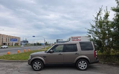 Land Rover Discovery IV, 2015 год, 1 550 000 рублей, 1 фотография