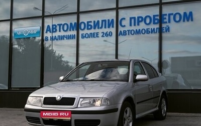 Skoda Octavia IV, 2006 год, 439 000 рублей, 1 фотография