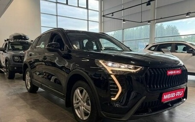 Haval Jolion, 2026 год, 2 449 000 рублей, 1 фотография
