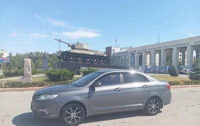 Lifan Solano II, 2017 год, 750 000 рублей, 1 фотография