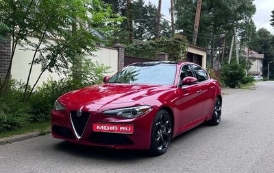 Alfa Romeo Giulia II, 2020 год, 3 500 000 рублей, 1 фотография