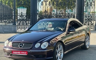 Mercedes-Benz CL-Класс, 1999 год, 660 000 рублей, 1 фотография