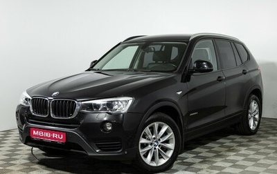 BMW X3, 2014 год, 2 199 700 рублей, 1 фотография