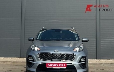 KIA Sportage IV рестайлинг, 2018 год, 2 085 000 рублей, 1 фотография