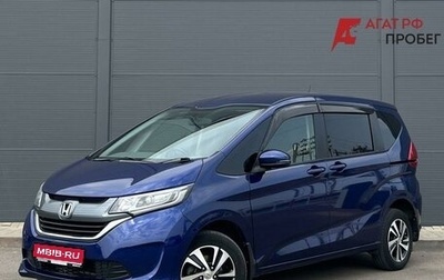 Honda Freed II, 2017 год, 1 270 000 рублей, 1 фотография