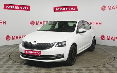Skoda Octavia, 2018 год, 1 549 000 рублей, 1 фотография
