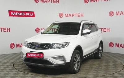 Geely Atlas I, 2022 год, 1 825 000 рублей, 1 фотография