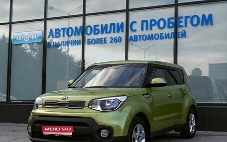 KIA Soul II рестайлинг, 2018 год, 1 549 000 рублей, 1 фотография