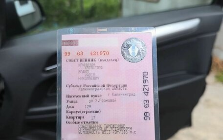 Opel Astra H, 2008 год, 350 000 рублей, 8 фотография