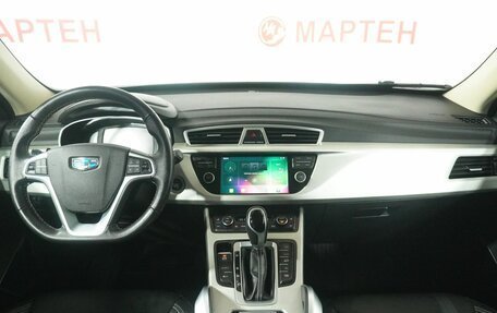 Geely Atlas I, 2022 год, 1 825 000 рублей, 17 фотография