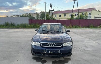 Audi A4, 1997 год, 175 000 рублей, 1 фотография