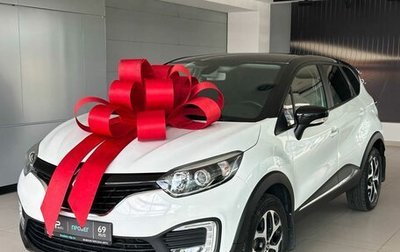Renault Kaptur I рестайлинг, 2018 год, 1 785 000 рублей, 1 фотография