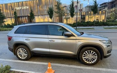 Skoda Kodiaq I, 2020 год, 2 200 000 рублей, 1 фотография