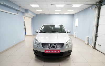 Nissan Qashqai, 2007 год, 749 000 рублей, 1 фотография