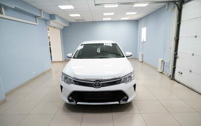 Toyota Camry, 2015 год, 1 899 000 рублей, 1 фотография