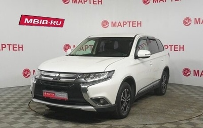 Mitsubishi Outlander III рестайлинг 3, 2017 год, 2 078 000 рублей, 1 фотография