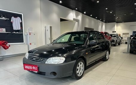 KIA Spectra II (LD), 2008 год, 350 000 рублей, 1 фотография