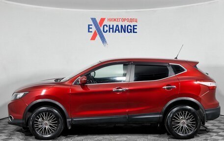 Nissan Qashqai, 2015 год, 1 209 000 рублей, 8 фотография