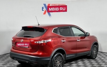 Nissan Qashqai, 2015 год, 1 209 000 рублей, 5 фотография