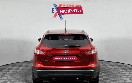 Nissan Qashqai, 2015 год, 1 209 000 рублей, 6 фотография